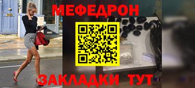 мескалин Бузулук