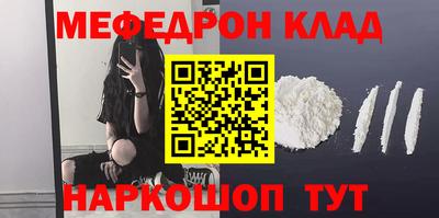 мескалин Бузулук