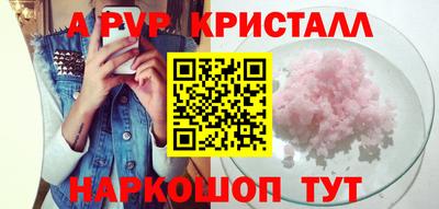 соль курить ск Бугуруслан