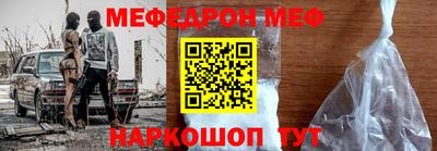 мескалин Бузулук