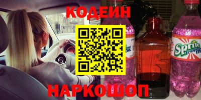 спиды Будённовск