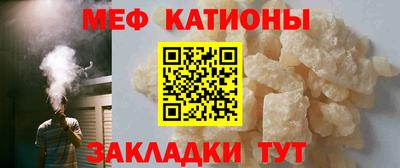 соль курить ск Бугуруслан