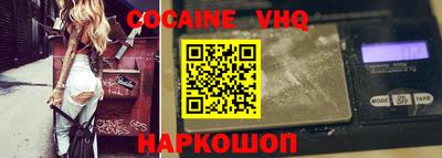 спиды Будённовск