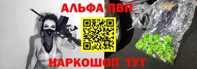 метамфетамин Каменск-Уральский