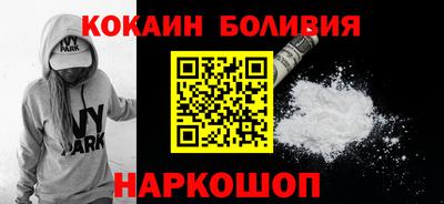 мескалин Бузулук