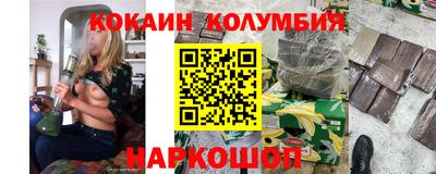 спиды Будённовск