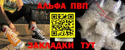соль курить ск Бугуруслан