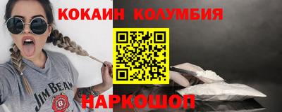 мескалин Бузулук