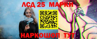 мескалин Бузулук