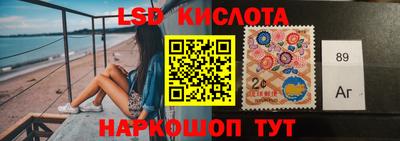 соль курить ск Бугуруслан