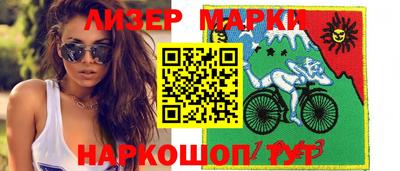 спиды Будённовск