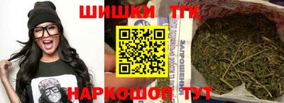 соль курить ск Бугуруслан