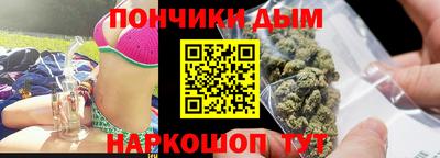 соль курить ск Бугуруслан