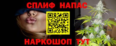 соль курить ск Бугуруслан