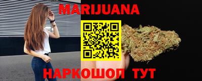 мескалин Бузулук