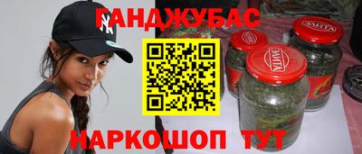спиды Будённовск