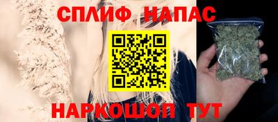 спиды Будённовск