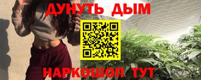 соль курить ск Бугуруслан