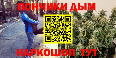 соль курить ск Бугуруслан