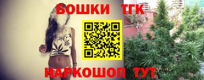 соль курить ск Бугуруслан
