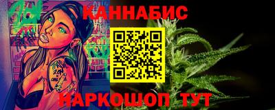 мескалин Бузулук