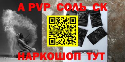 мескалин Бузулук