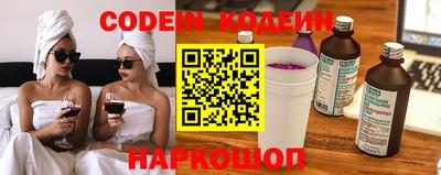 спиды Будённовск