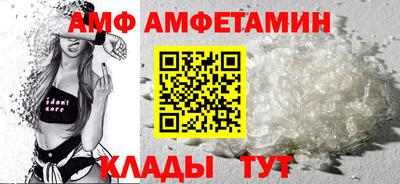 соль курить ск Бугуруслан