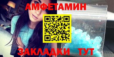 соль курить ск Бугуруслан