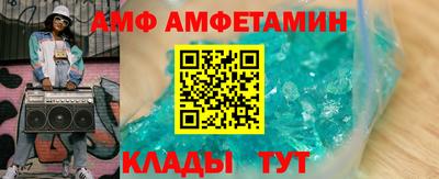 apvp Каменск-Шахтинский