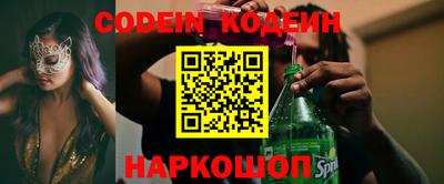 спиды Будённовск