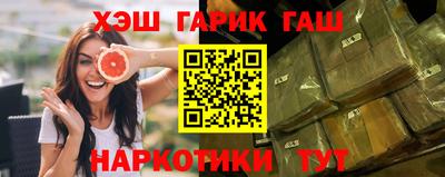 соль курить ск Бугуруслан