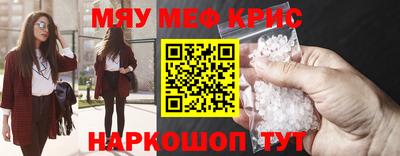 мескалин Бузулук