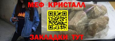 мескалин Бузулук