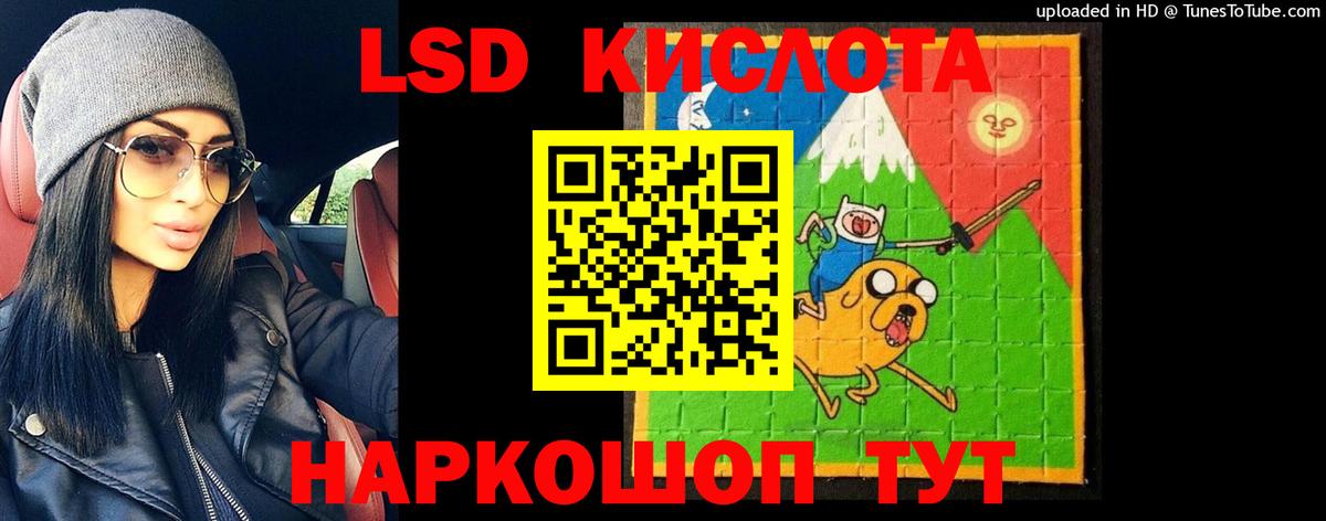 Котовск  LSD-25 экстази ecstasy  LSD-25 экстази ecstasy  гидра вход  Вход с VPN 