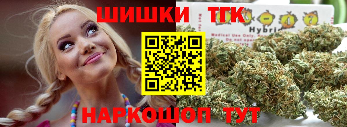Каннабис MAZAR  Конопля тримм  Котовск  Бошки марихуана MAZAR  Вход с VPN 